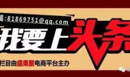 头条爆料博白新闻,头条爆料揭示惊人内幕，敬请关注！