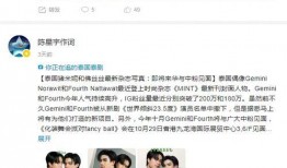 7月3日娱乐爆料新闻,明星动态大揭秘，热点事件盘点