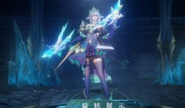 虞姬新星元皮肤爆料最新,华丽变身，演绎古典与现代的完美融合